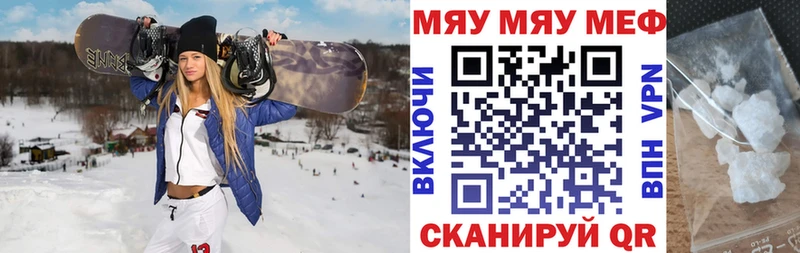 Продажа наркотиков Котовск СК OMG рабочий сайт COCAIN Меф мяу мяу ГАШИШ МАРИХУАНА