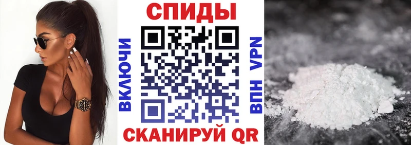 что такое наркотик  блэк спрут вход  АМФ VHQ  Котовск 