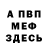 Амфетамин VHQ Lili T