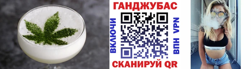 Еда ТГК марихуана Котовск