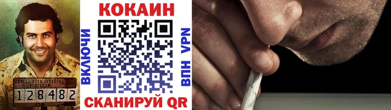 hydra как зайти  площадка формула  Кокаин Боливия  Котовск 
