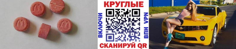 Экстази Punisher  Котовск 