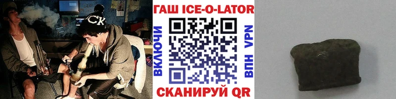 ГАШИШ индика сатива  Котовск 