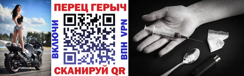 Героин VHQ  Котовск 