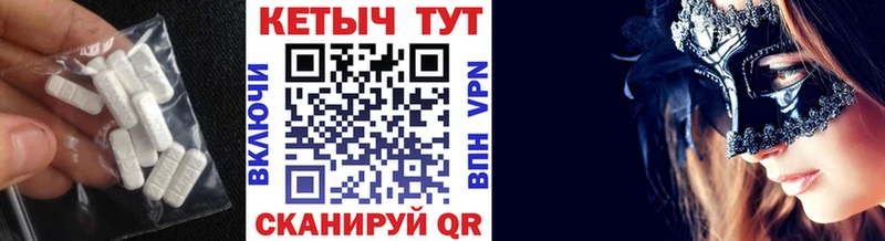 Кетамин ketamine  Котовск 