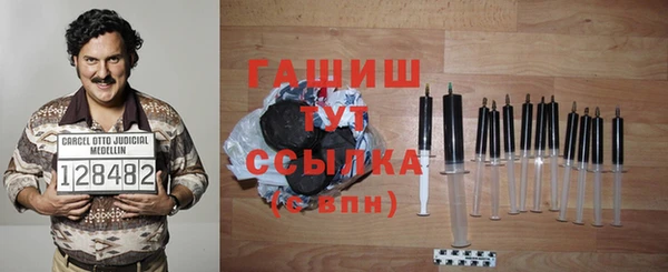 apvp Абдулино