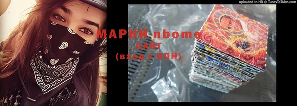 спиды Абинск