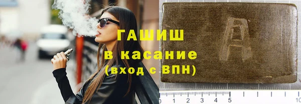 мефедрон Волоколамск