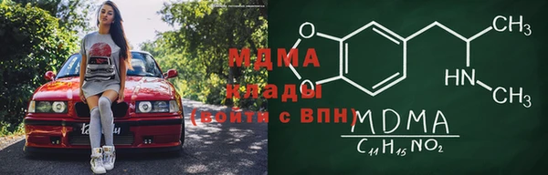 apvp Абдулино