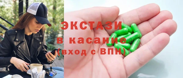 синтетический гашиш Алексин