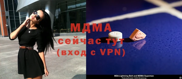 спиды Абинск