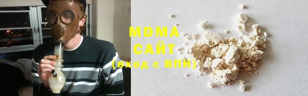 спиды Абинск