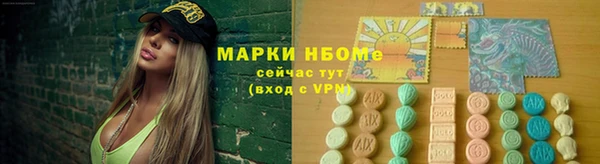 прущая мука Абаза