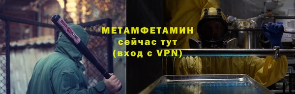 меф VHQ Алексеевка