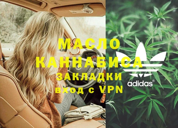 спиды Абинск