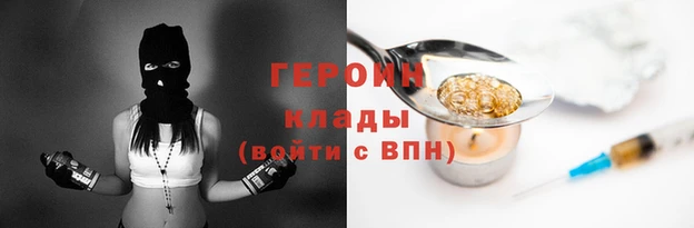 спиды Абинск