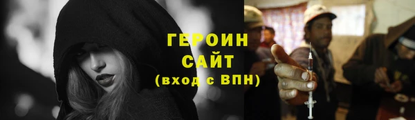 синтетический гашиш Алексин