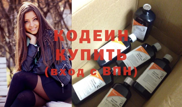 apvp Абдулино