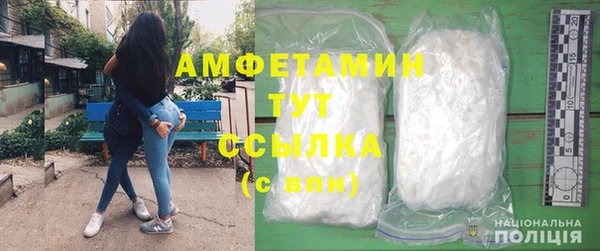 apvp Абдулино