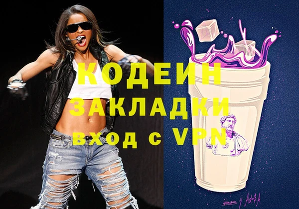 спиды Абинск