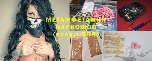 спиды Абинск