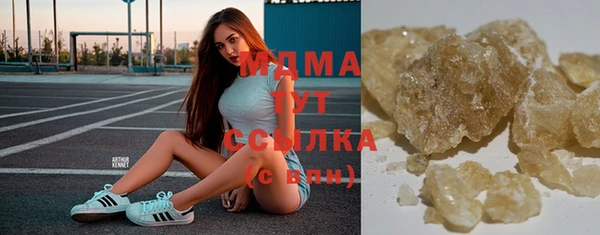 прущая мука Абаза