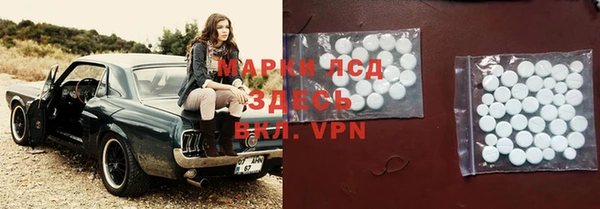 apvp Абдулино