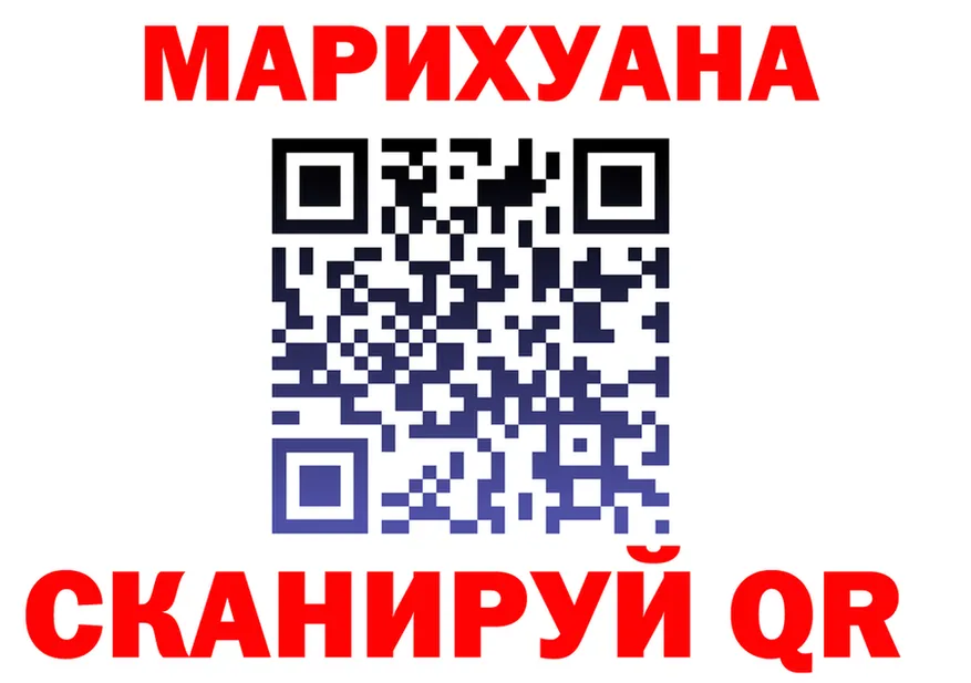 ТГК концентрат рабочий сайт даркнет blacksprut Котовск