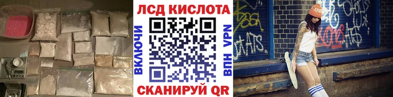 OMG   Котовск  LSD-25 экстази кислота  даркнет сайт 