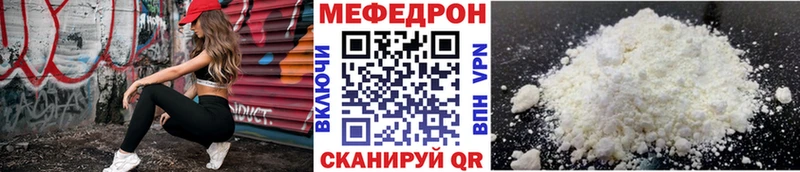Меф mephedrone  Котовск 