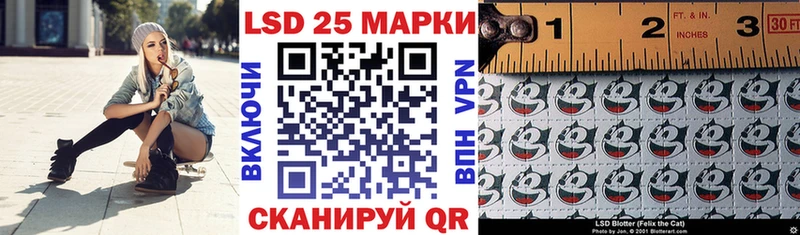 Наркотические марки 1,5мг  Котовск 
