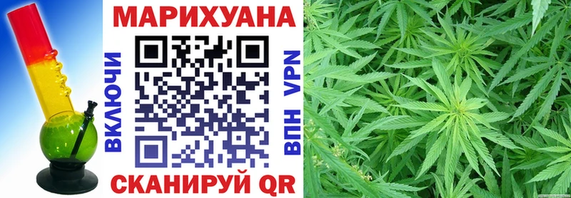 Бошки марихуана тримм  закладка  даркнет как зайти  Котовск 